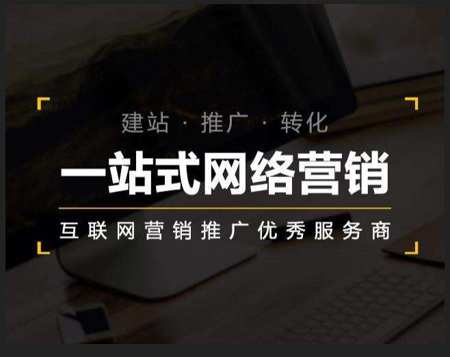 老边企业如何怎么利用网络推广抓取潜在客户