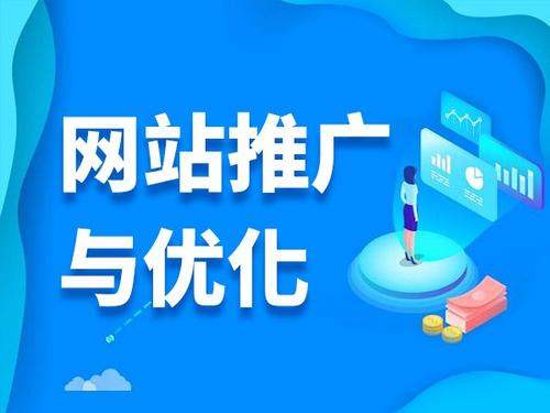 老边电商类网络推广如何做才有更好的效果