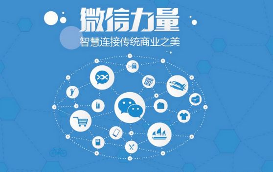 老边微信开发可以帮助企业解决哪些难题？如何做呢？