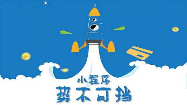 老边微信小程序开发如何助力传统零售商突破经营难题
