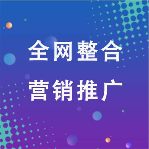 老边企业网络推广老是没有客户的原因是什么呢