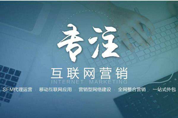 老边电商行业做网络推广需要具备的条件有哪些