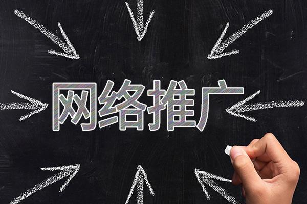 老边网络推广公司介绍几个企业软文推广的发布平台